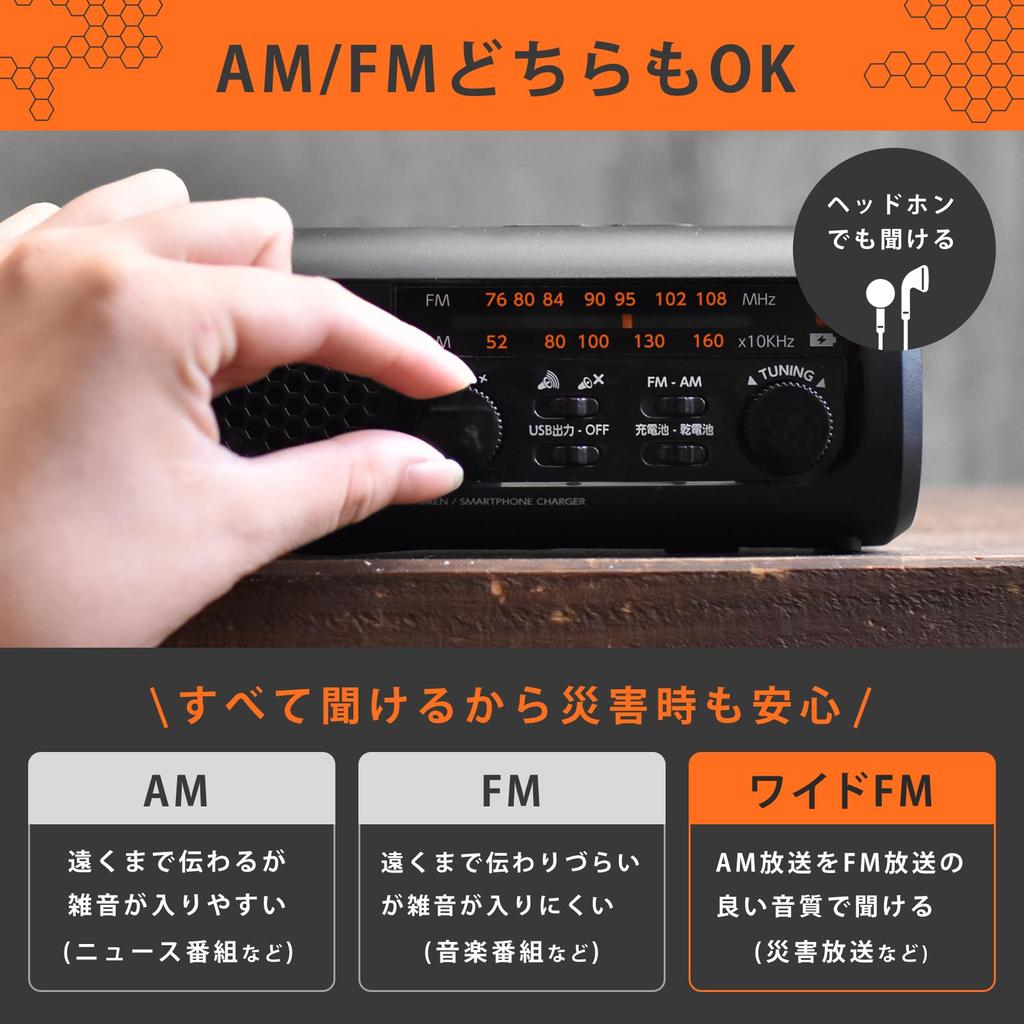 Dretec Disaster Prevention Radio Light with 10-Year Storage, Smartphone Charging, 3-Way Power Supply with AA Batteries, Hand Crank, or USB, Includes T