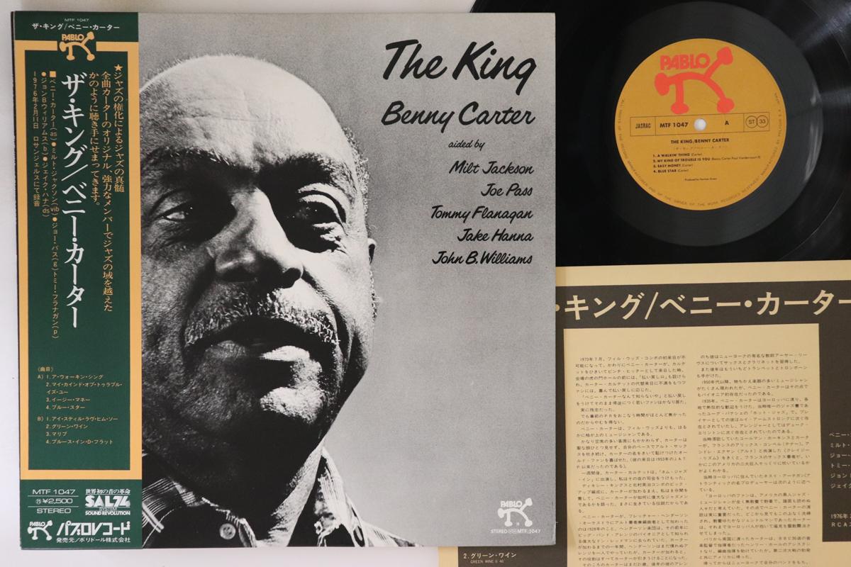 

LP Пластинка BENNY CARTER - King MTF1047 PABLO 1976 Япония Obi Jazz