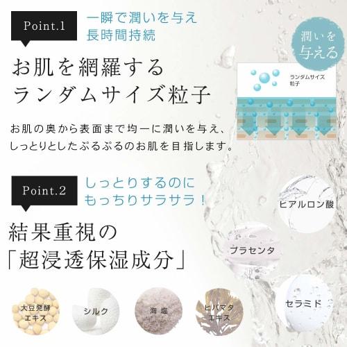 [Official Limited Special Set] PLuS [Lotion/Emulsion] Skin Care Set (Moisture Silk Lotion [Pouch Type] 500ml + Placenta Moisture Milk [Pouch Type] 500