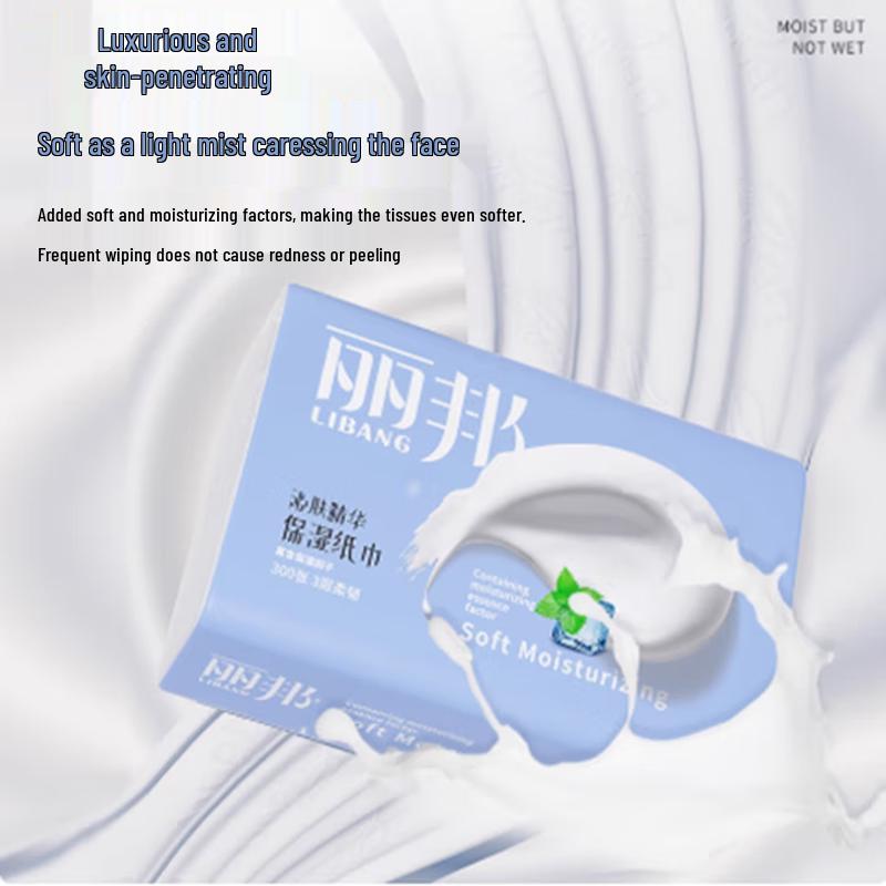 Libang Ultra-Soft Moisturizing Facial Tissues