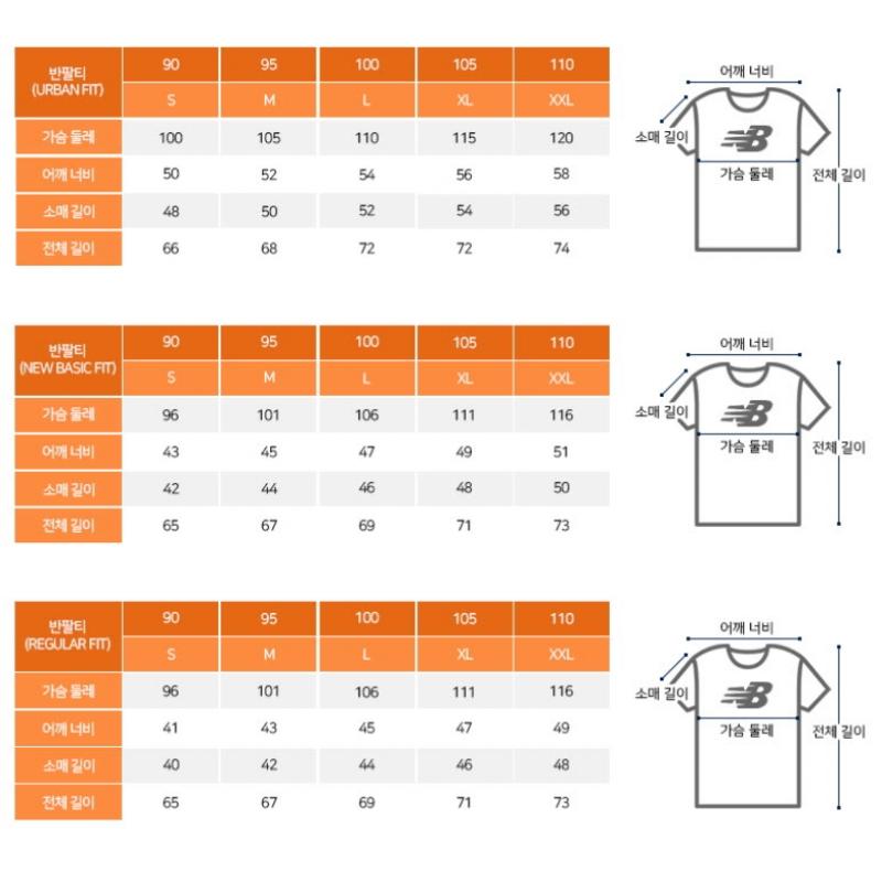 New Balance Short Sleeve Tee Nqj Nbnefco243 59 Uni Nb Boy Board Shop Ban