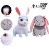 Mo Dao Zu Shi Weiwuxian Lan Wangji Rabbit Plush Toy Kids Gift