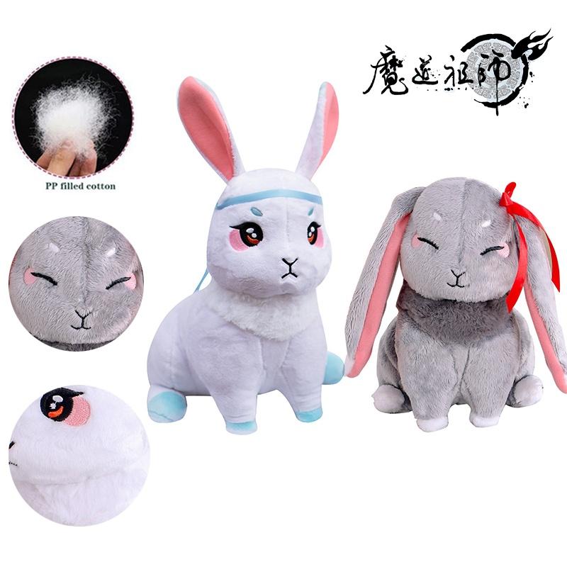 Mo Dao Zu Shi Weiwuxian Lan Wangji Rabbit Plush Toy Kids Gift
