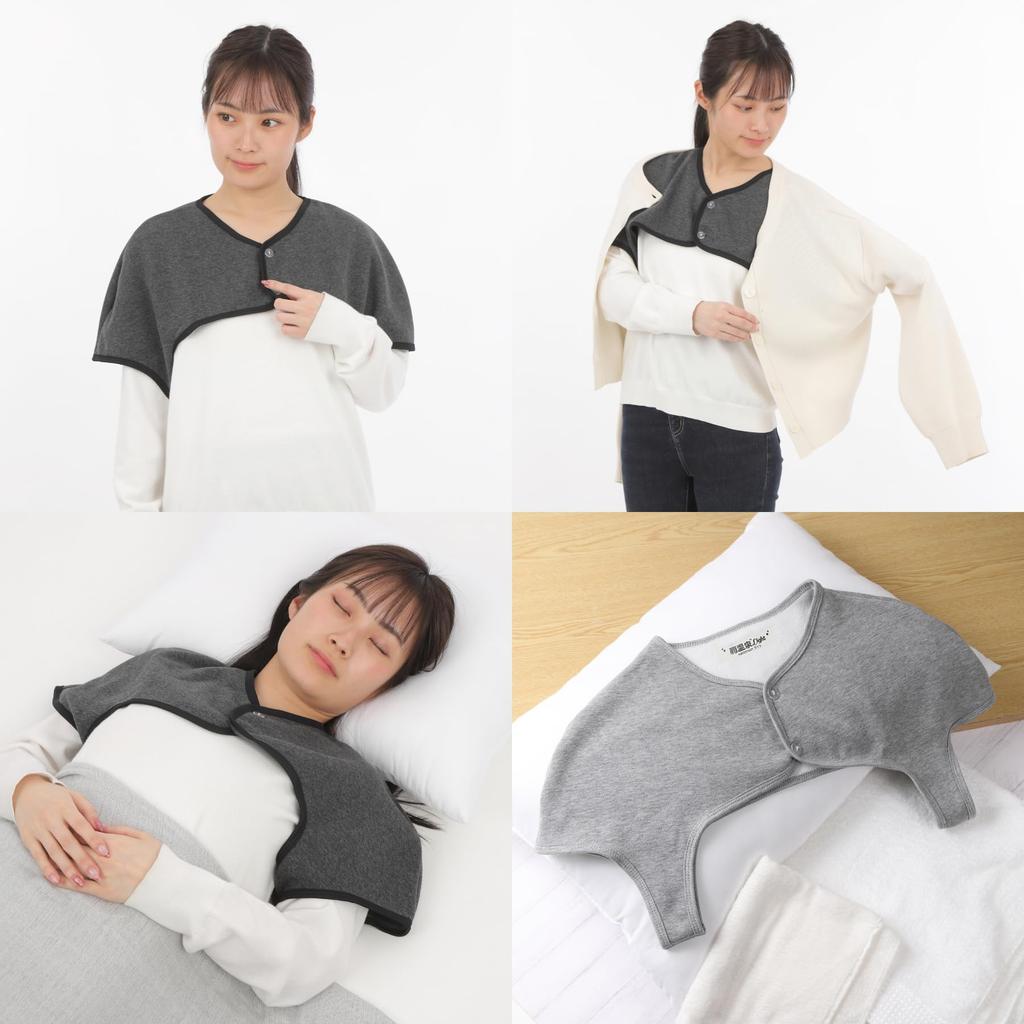 Dot Japan Light Shoulder Warm Shoulder Vest with Boa Lining for Cold Perfect for Sleeping and Daytime Stays in Place While and Perfect for Men and A