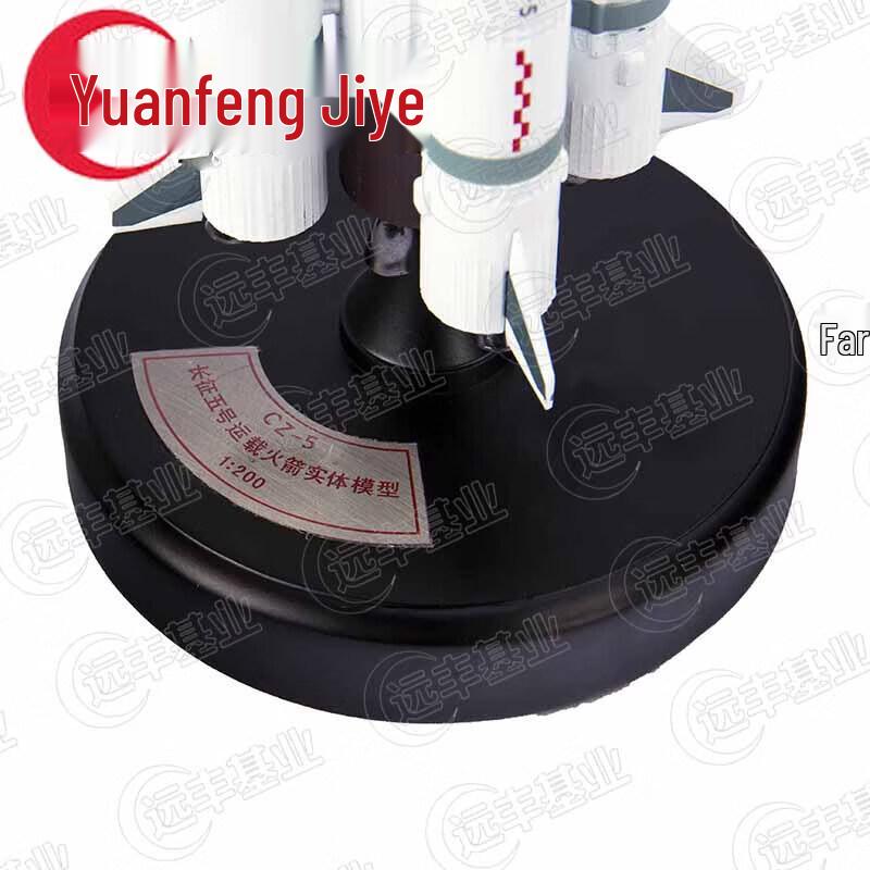 Chinese Long March 5 Rocket Alloy Model