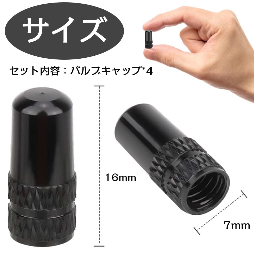 Bicycle Presta Valve Cap Tire Valve Cap Aluminum Alloy French