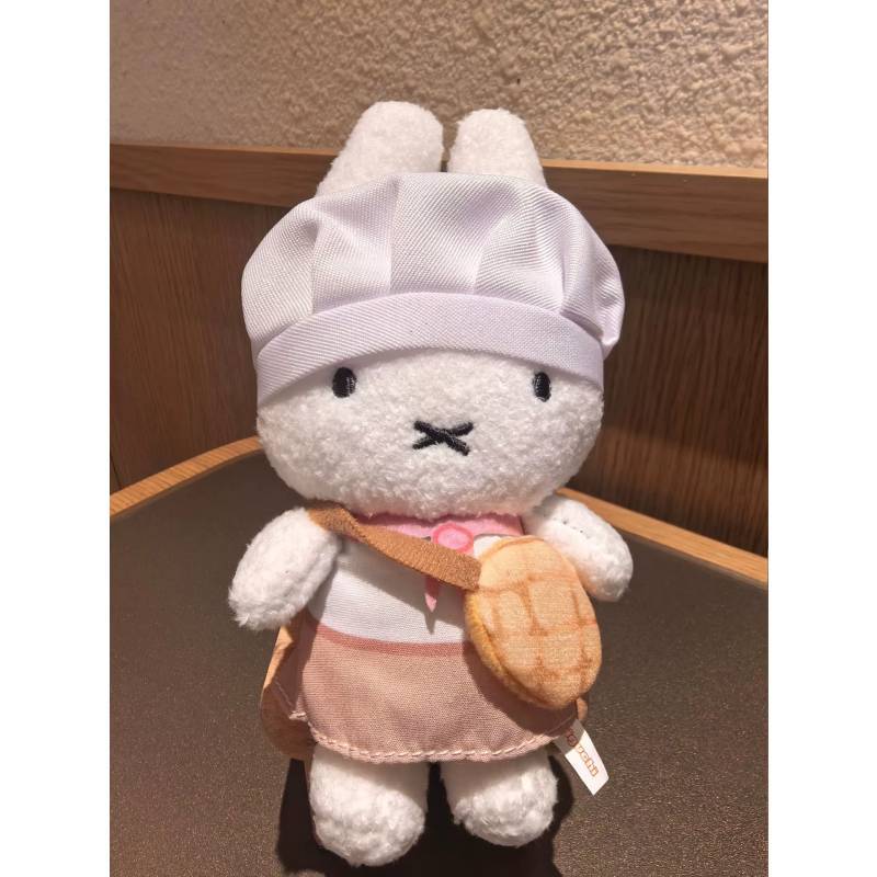 Miffy Häschen Plüsch Schlüsselanhänger Mit Weichem Kurzem Flor Für Taschen Dekoration Und Geschenk
