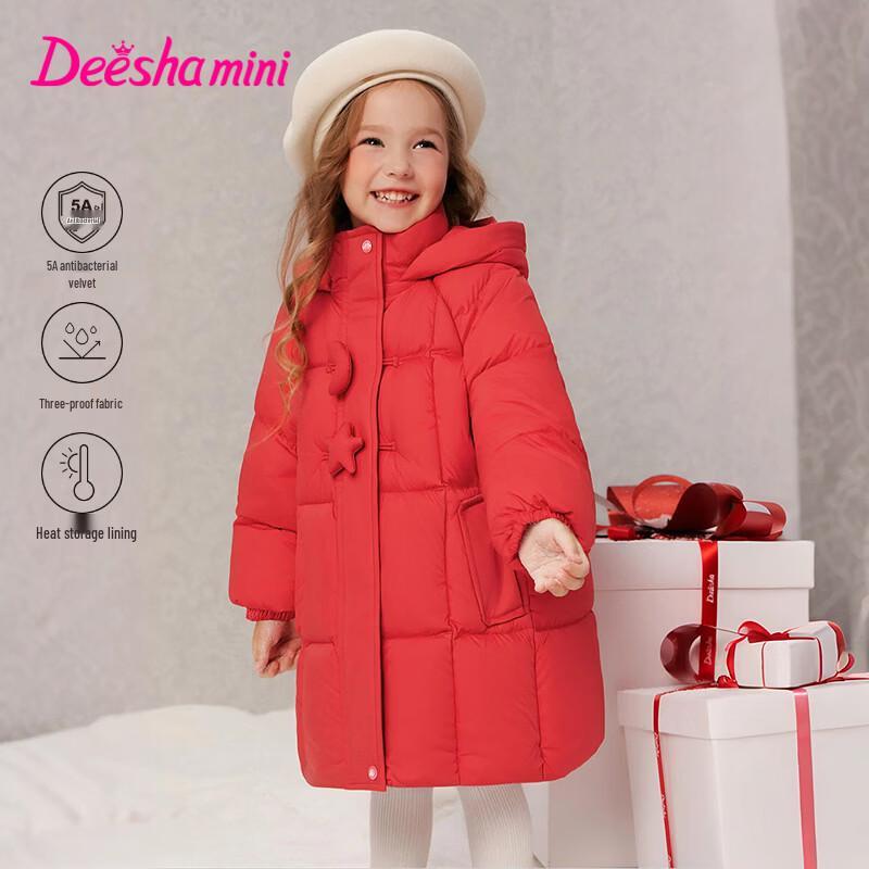 Пуховая куртка средней длины для девочек DEESHA, зимний сезон 2025 года. 110