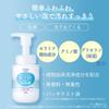 KOSE Softimo Foam Face Wash (Ceramide) Bottle 150mL