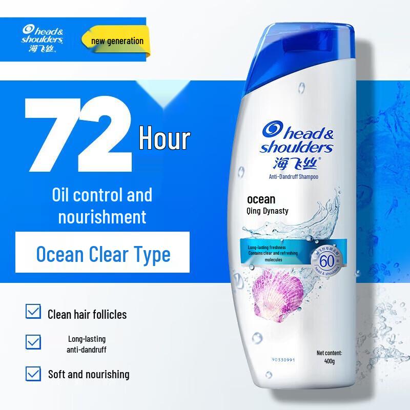 Head & Shoulders Ocean Fresh Anti-Dandruff Shampoo
