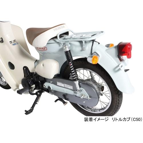 KITACO zadní tlumič 2 kusy 330 mm 5stupňový olejový tlumič Black Little Cub/Super Cub/70/90/110 520-1087150