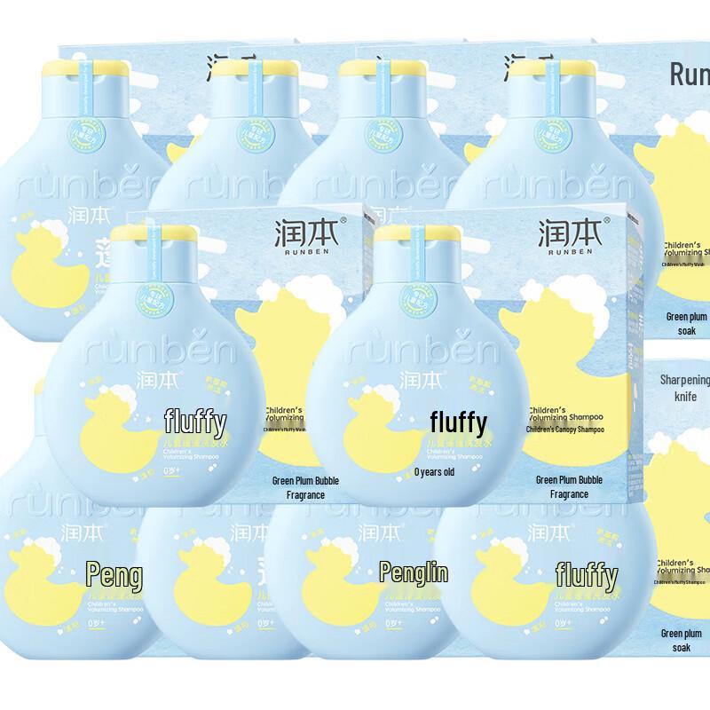 Runben Kids Fluffy & Smooth Shampoo, 10-Pack