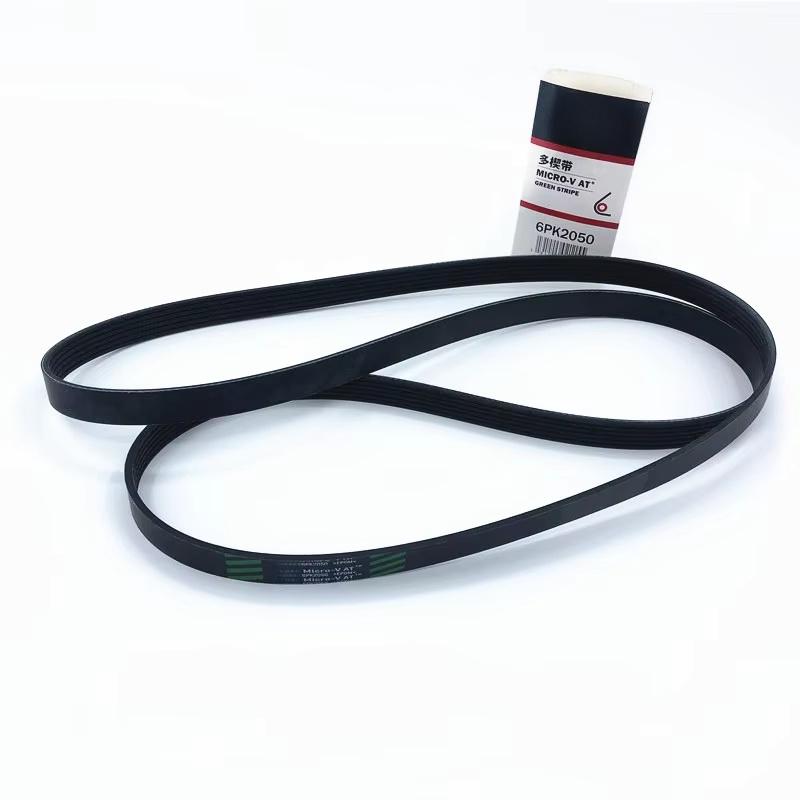 6PK2050 Alternator Belt Applies To the Great Wall WINGLE STEED 5 STEED 6 HAVAL H5 GW4D20 Diesel Engines 2.0T