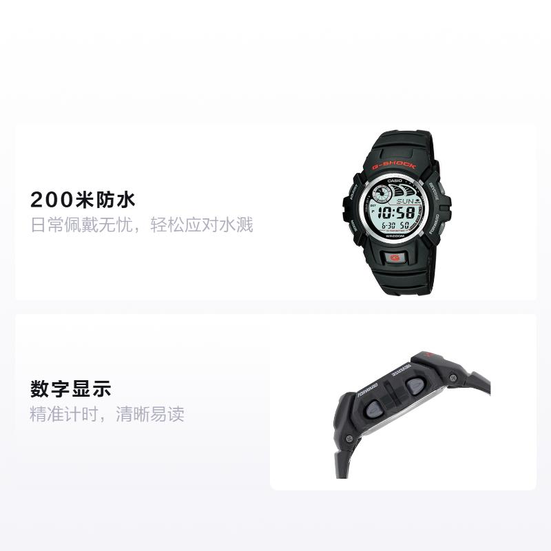 Casio G-SHOCK Classic Series Fashionable Street Automatic Lighting Multi-Function Alarm Clock Waterproof and Shockproof Movement Quartz G-2900F-1V