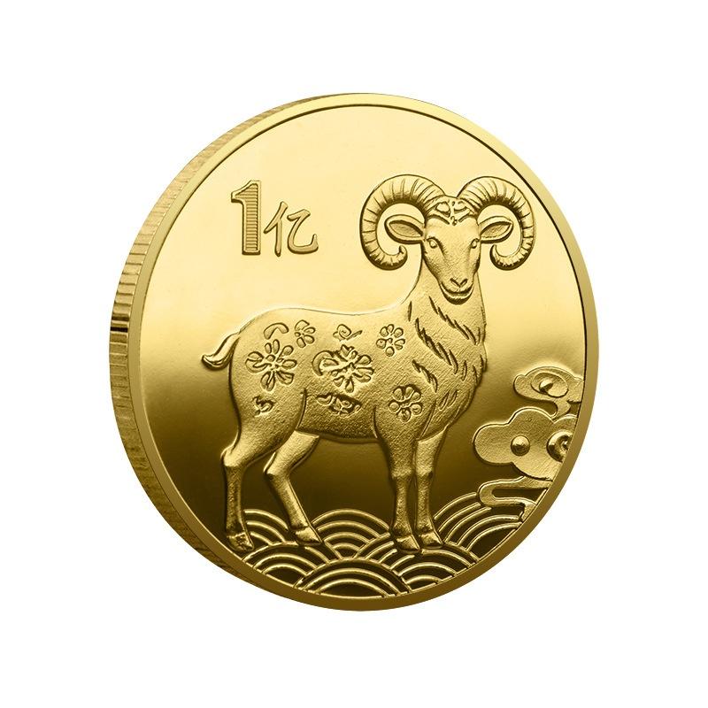 2027 Chinese Zodiac Goat Souvenir Coin Silver Plated Collectible Commemorative Coin Great Lucky Gift for Zodiac Lovers