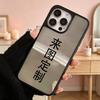 iPhone full series of mobile phone case personalized photos painted electroplating frame material electricity supplier supply
