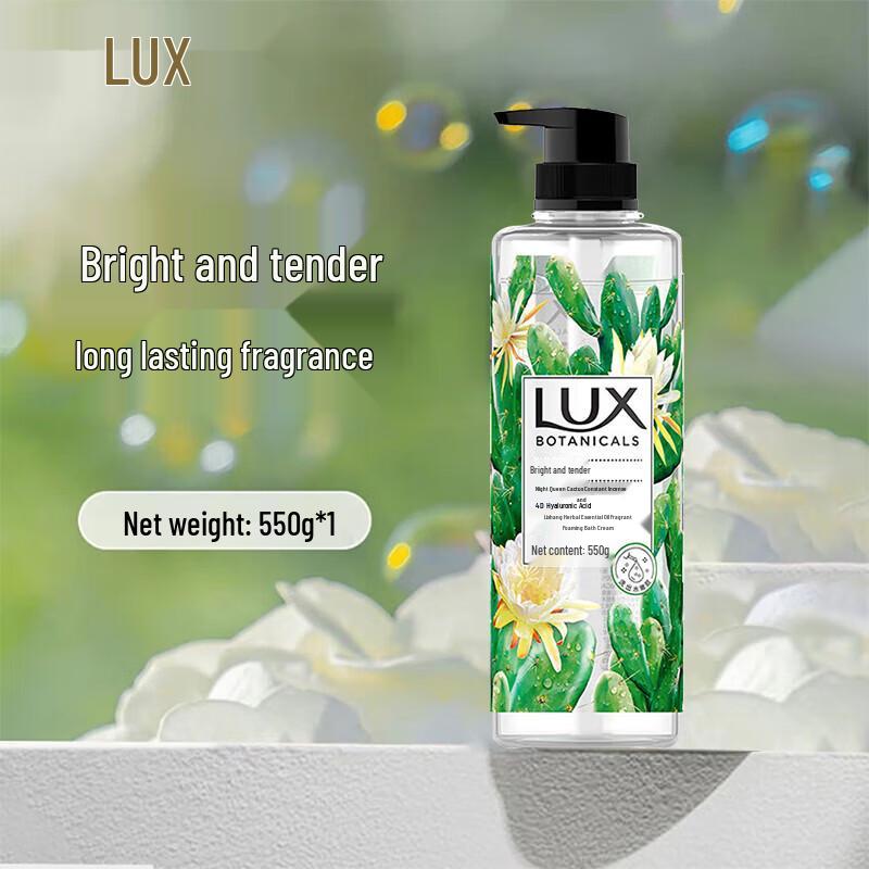 LUX Botanical Essential Oil Shower Gel