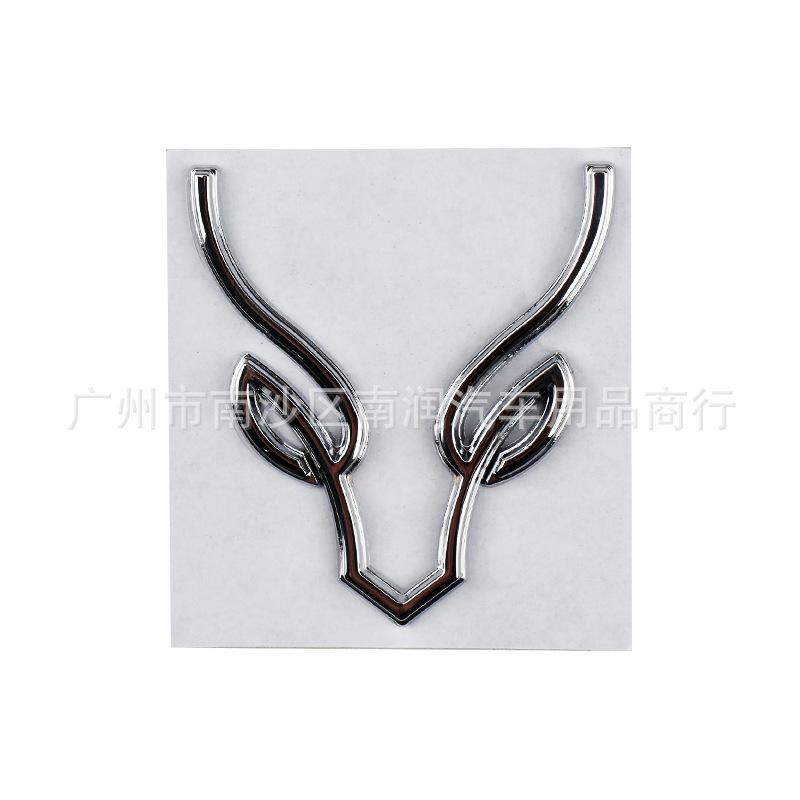 3D Metal Deer Antler Car Emblem, Creative Safe Driving Elk Badge Auto Body Rear Trunk Sticker