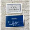 Used [Shiwa 81-7-0612st] [Sold Together] SEIKO Seiko Diver's Watch PROSPEX Diver Scuba Save the Ocean SBDY045 [Used] [Men's]