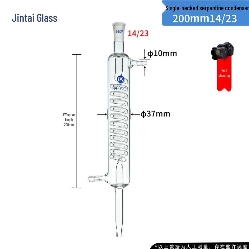 1801 All-Glass Distillation Apparatus with 250/500 Joint Flask & Condenser Coil for Essential Oil Purification