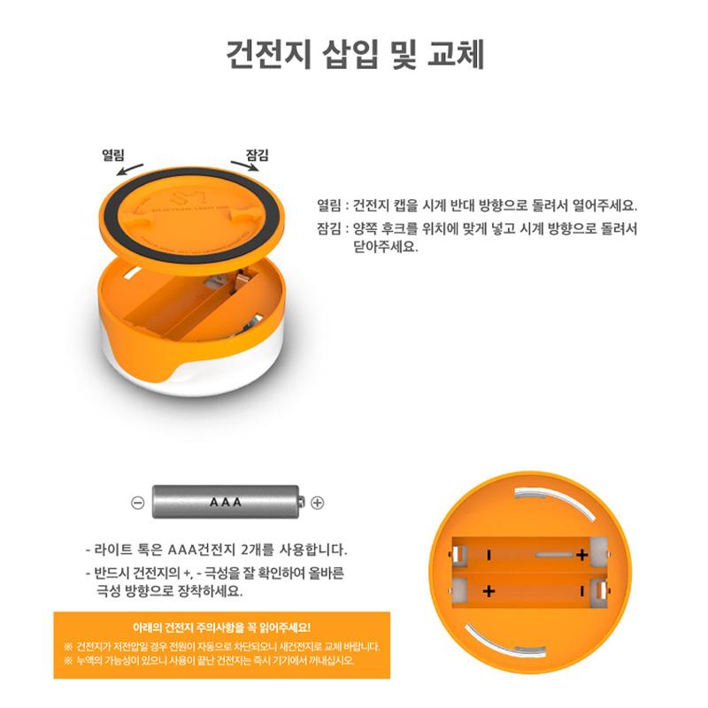 [VORBESTELLUNG] RIIZE - OFFIZIELLER LICHT-TOK