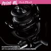 PROX NRSH1000 Spinning Reel for Lure Fishing SH (Nerost 1000)