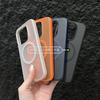 Pour Xiaomi 17 Étui Nouveau Rigide Pour Magsafe Magnétique Quatre Coins Anti-Chute Antidérapant Coque de Protection Téléphone Pour Xiaomi Mi 17 Coque Pare-chocs