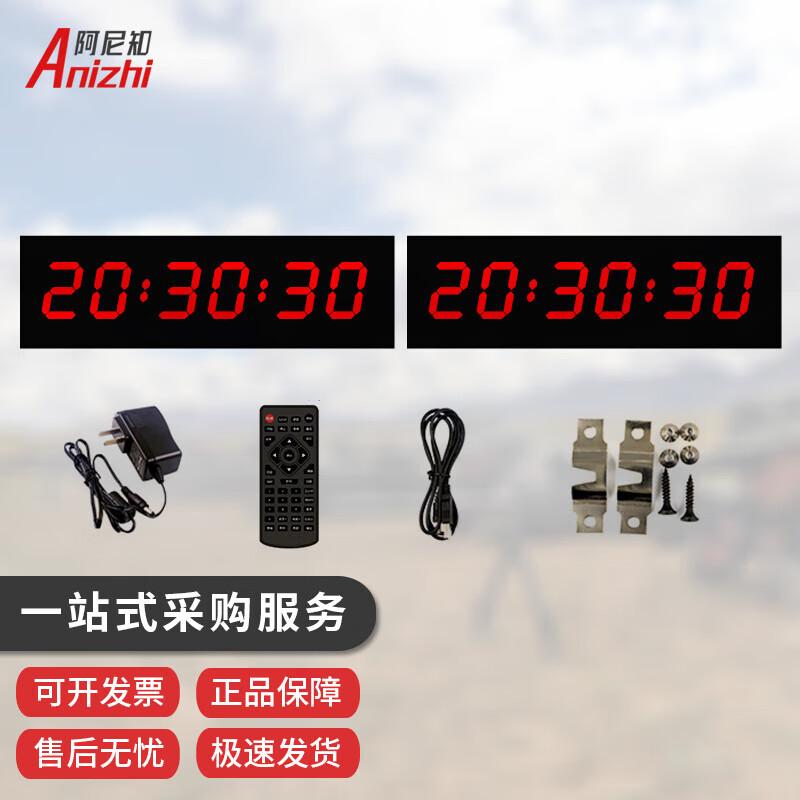 Anizhi Large Double-Sided Digital Competition Timer