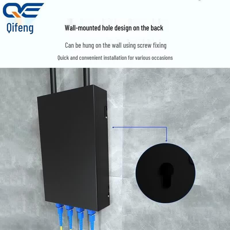 QiChe Fiber Optic Terminal Box