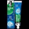 Hao Lai Super White Toothpaste