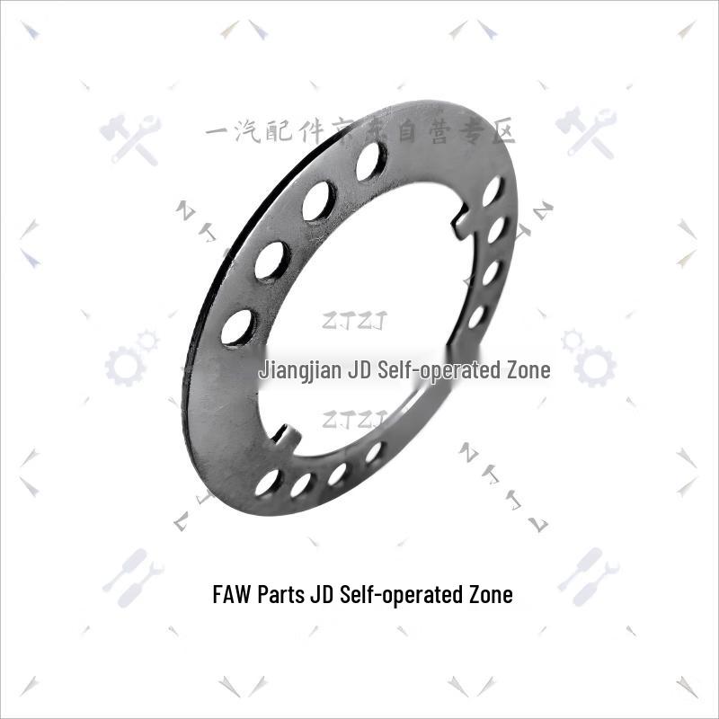 FAW Jiefang Rear Wheel Hub Bearing Lock Plate