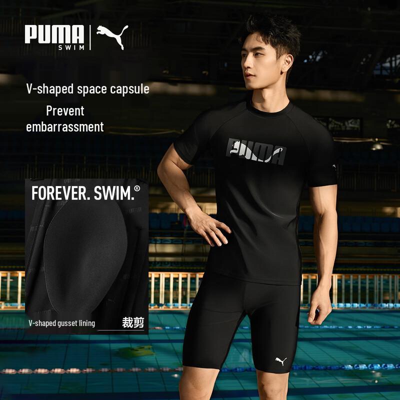 PUMA Men s Sun-Protective Quick-Dry Swim Set 3XL