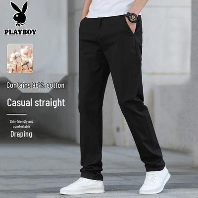 Men's Slim-Fit Casual Business Trousers
