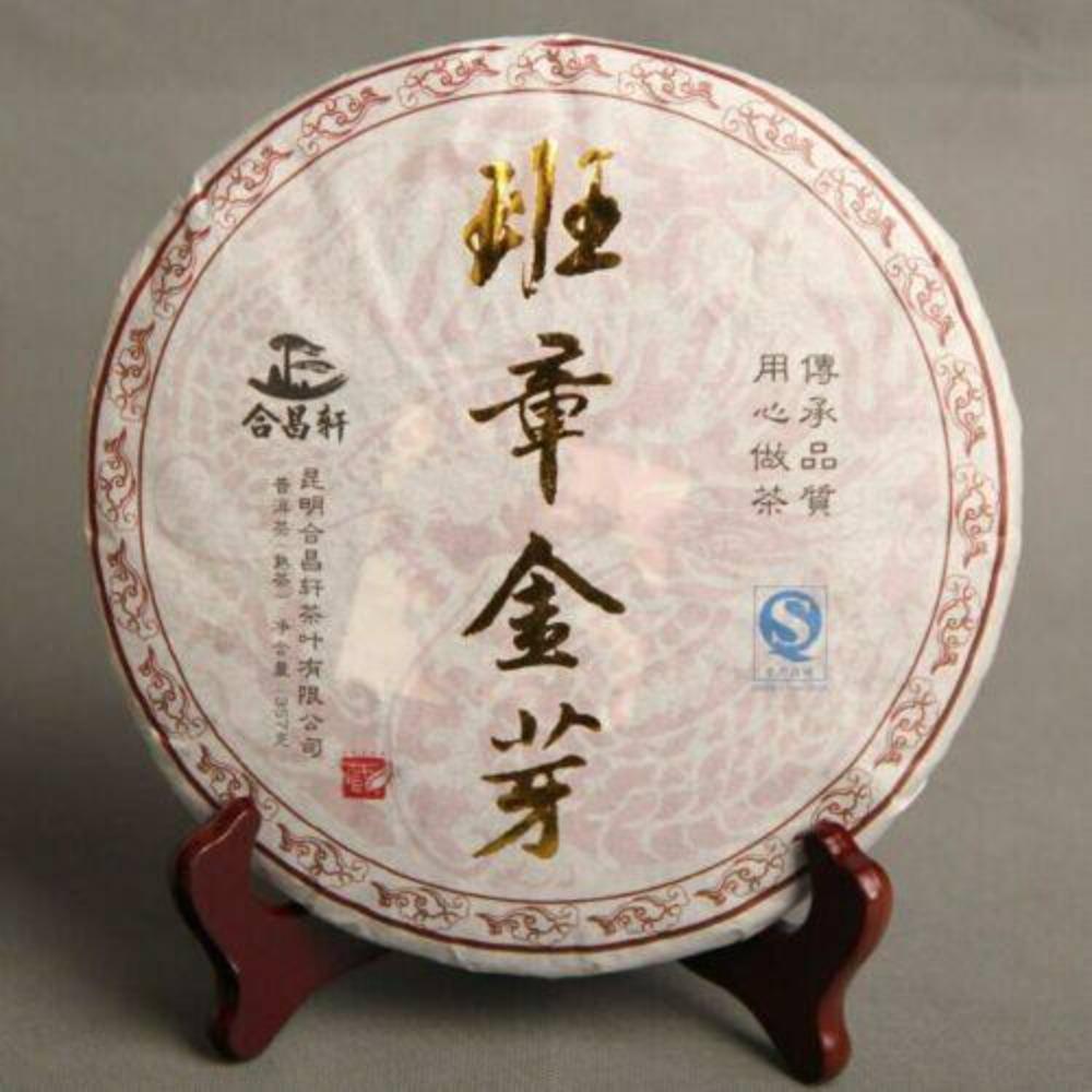 2014 Imperial Ripe Pu-erh Tea Banzhang Golden Buds 357g