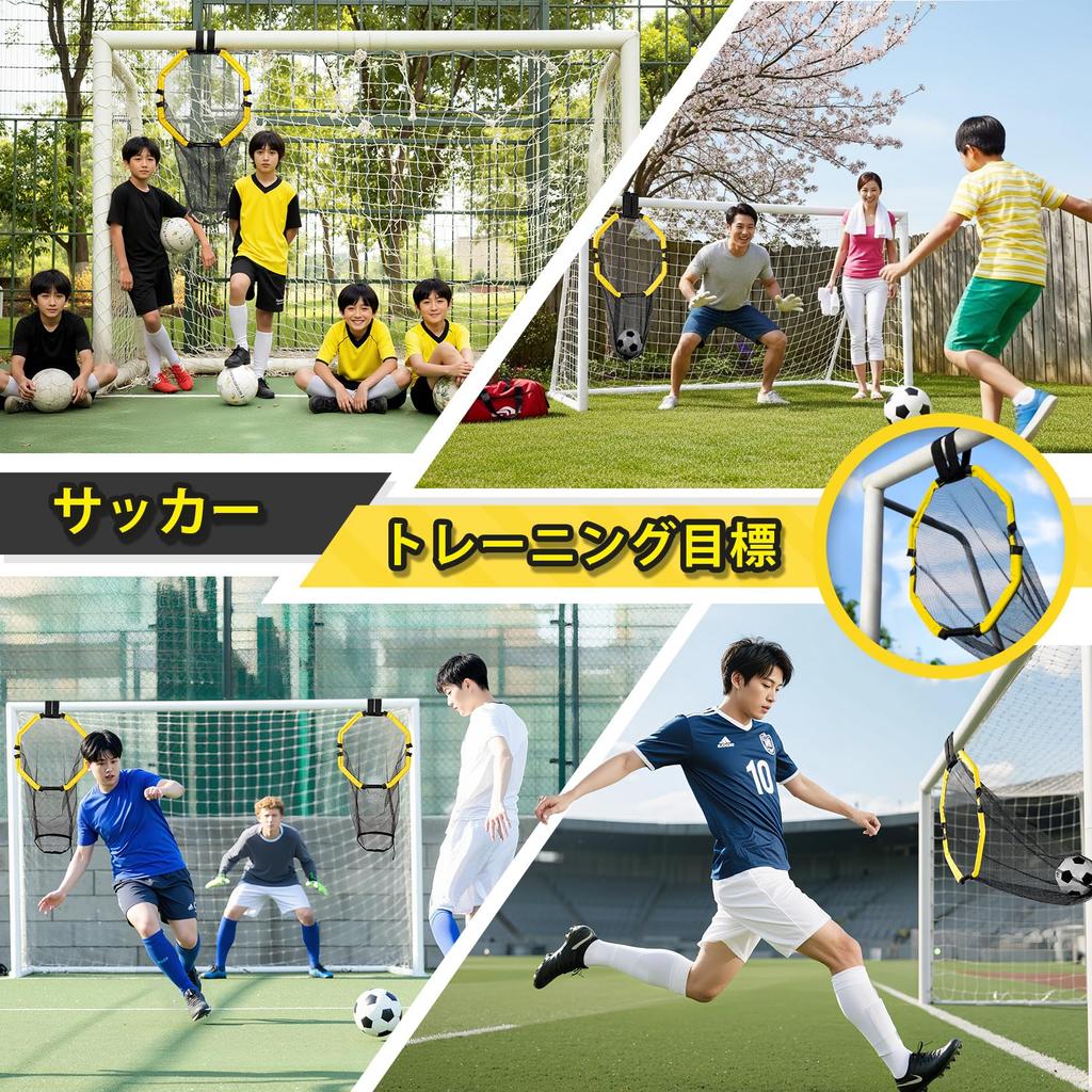 Soccer Goal Easy to Install Target, Detachable, Portable, (Yellow)