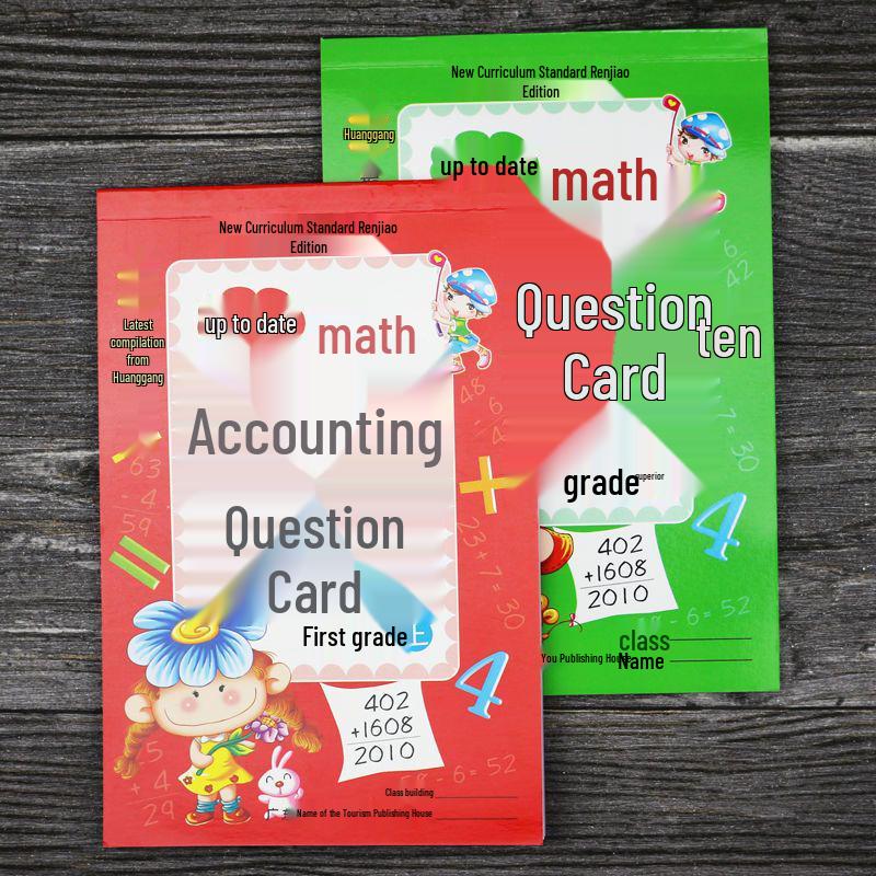 

People s Education Math Word Problem Cards Grades 1-6 Vol. 1 & 2: Huanggang Daily Practice Grade 4 Oral Calculation Flashcard Volume 2 RJ