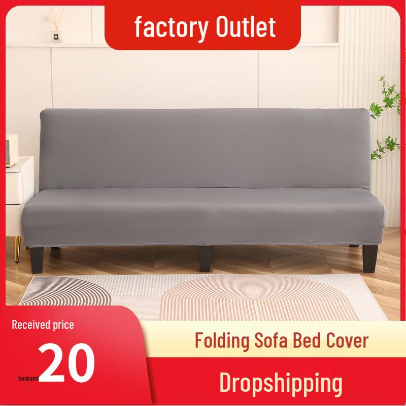 Solid Color Foldable Armless Sofa Bed Cover