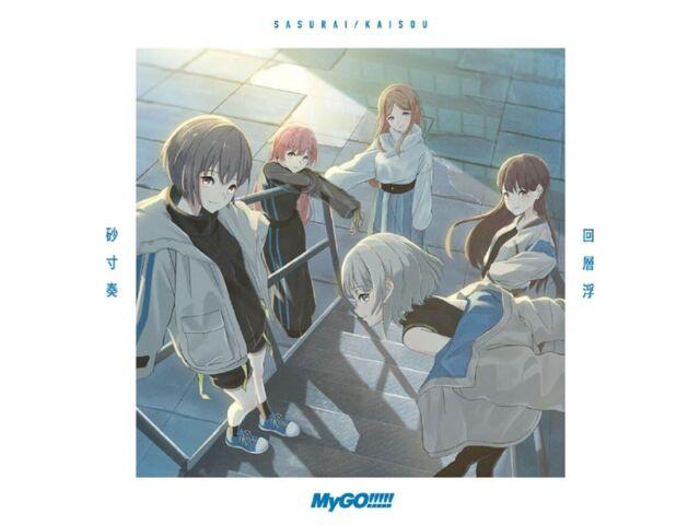

[CD+Blu-ray] Sasurai/ Kaisou First Press Limited Edition MyGO!!!!! BRMM-10770