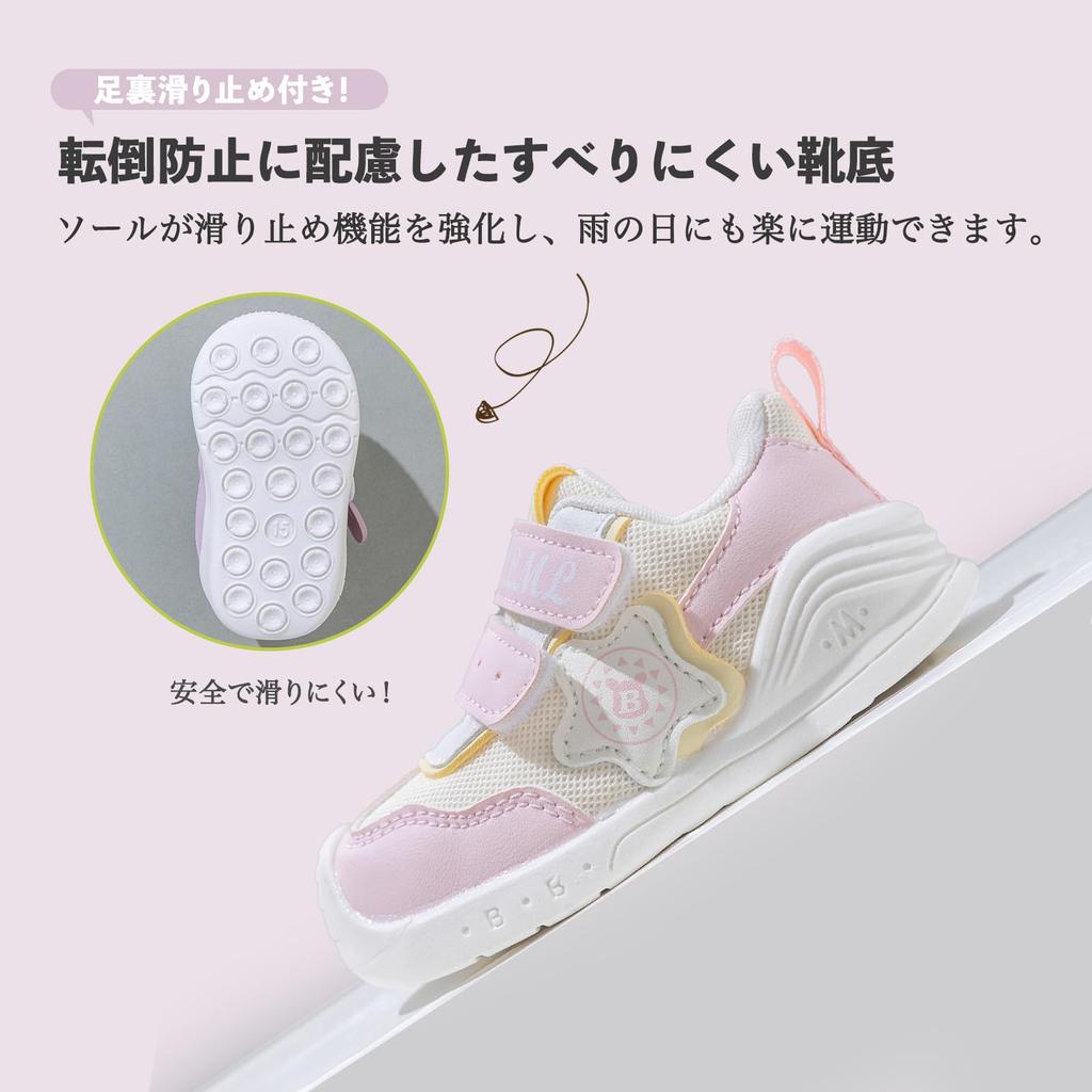 HAYAHARU Baby Erste Schuhe zum Laufenlernen Schuhe für Jungen und Babyparty Größen Schuhe, Kinder Kleinkinder, Weich, Leicht, Rutschfest, Mädchen,