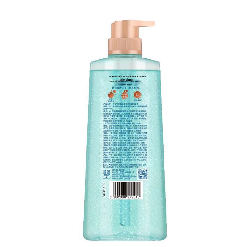 LUX Sea Salt Bubble Refreshing Shower Gel