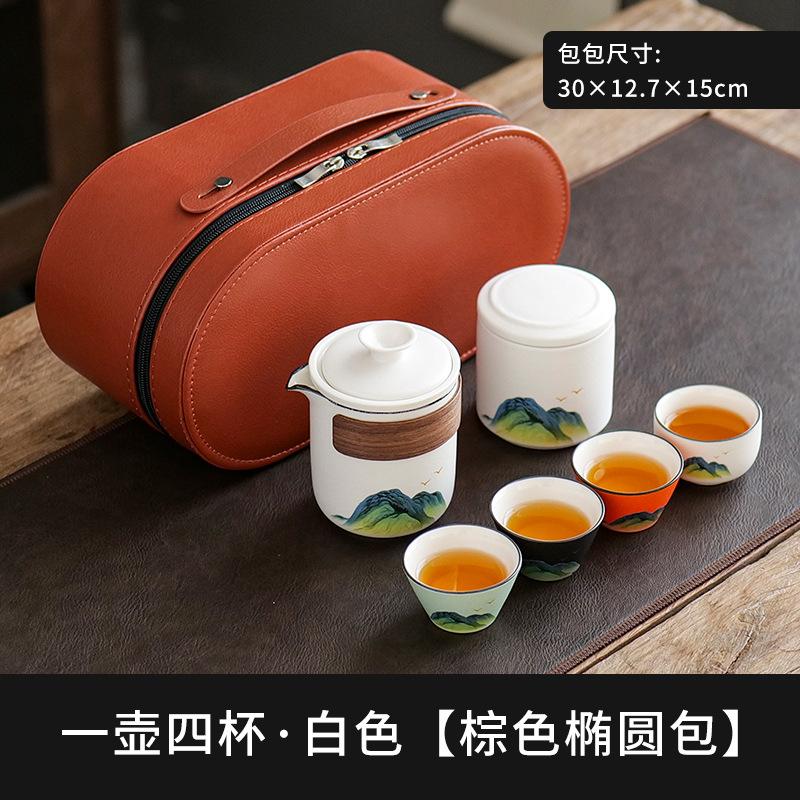 Business Gifts Kuaike Cup One Pot Two Cups Four Cups Portable Travel Kung Fu Tea Set Corporate Annual Meeting Souvenir
