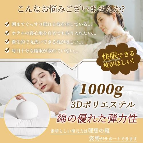 HEVUMYI Pillow, High-Resilience Pillow for a Comfortable Sleep, Relieves Neck Pain, Luxury Hotel-Quality, Suitable for Side Sleepers, Relieves Shoulde