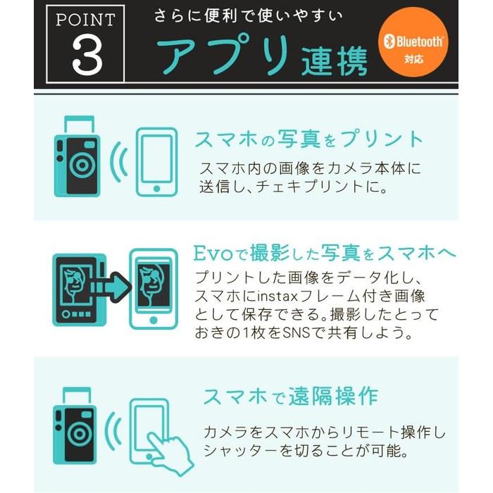 [Instax] mini Evo Hybrid Instant Camera Brown + Film 40 Sheets + microSD 32GB + Decoration Pen (Brown, 4-Piece Set)