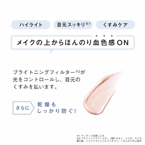 orbis eye zone tuner  stick-shaped eye serum  eye cream 5.5g  x