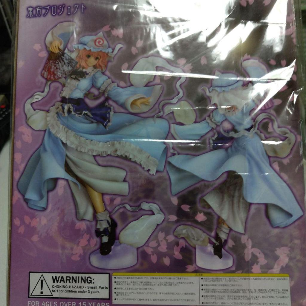 [USED] Touhou Project Yuyuko Saigyouji ~Ver.2~ Griffon Enterprises