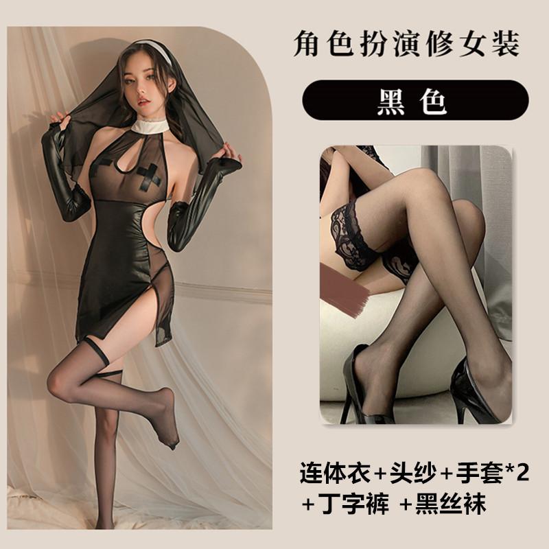 Fan Lei sexy underwear nun uniform split skirt cos cosplay uniform temptation 662