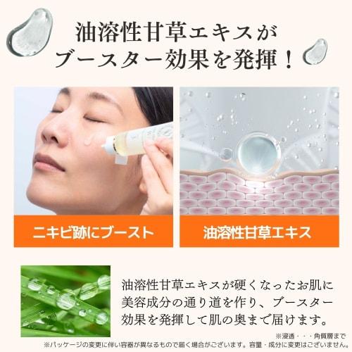 Dr. Re9 [Medicated] For acne scar care Belblanc W+ Highly penetrating whitening serum (care for erasing acne scars, redness, unevenness, pigmentation,