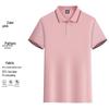Camiseta Polo Bordada Personalizada con Logo - Manga Corta Unisex con Cuello para Equipos de Trabajo y Clases
