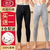Langsha Men's 100% Cotton 7A Antibacterial Thermal Long Johns 2-Pack