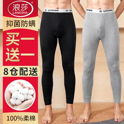 Herren 100% Baumwolle 7A Antibakterielle Thermounterwäsche Langarm 2er-Pack